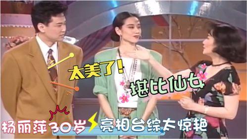 台湾早期节目爆料视频播放,那些被遗忘的爆料瞬间 第1张 台湾早期节目爆料视频播放,那些被遗忘的爆料瞬间 第1张