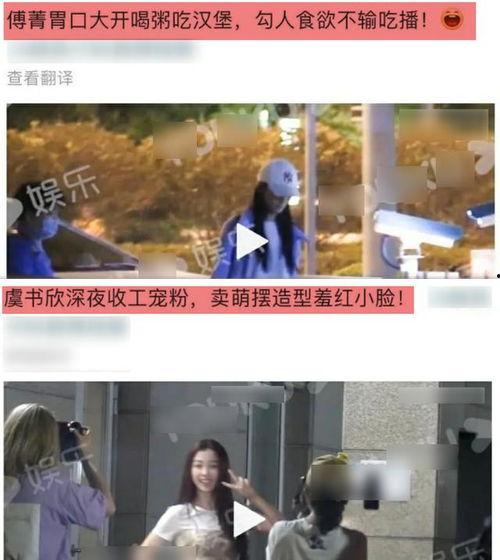 男爱豆最新爆料,揭秘娱乐圈背后的惊人真相 第1张 男爱豆最新爆料,揭秘娱乐圈背后的惊人真相 第1张