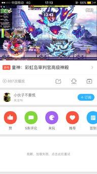 爆料视频审判官怎么办,审判官的应对策略解析 第1张 爆料视频审判官怎么办,审判官的应对策略解析 第1张