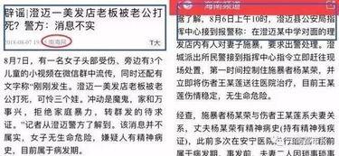 寻乌学生爆料谣言最新,真相与澄清 第2张 寻乌学生爆料谣言最新,真相与澄清 第2张