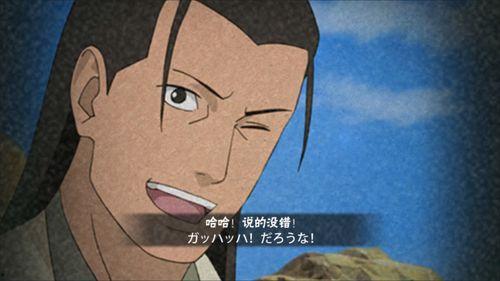 木叶创立柱间最新爆料,木叶隐村柱间创立背后的惊人真相  第3张