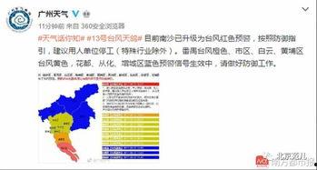 爆料斗门今日一线,揭秘当地热点事件背后的真相 第3张 爆料斗门今日一线,揭秘当地热点事件背后的真相 第3张