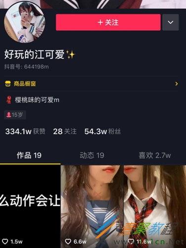 苏州抖音爆料事件最新情况,真相渐明，网络舆论影响下的社会关注  第1张