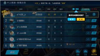 飞车3月最新爆料视频,惊险刺激,速度与激情再升级! 第2张 飞车3月最新爆料视频,惊险刺激,速度与激情再升级! 第2张