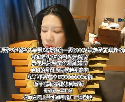 资深娱乐圈爆料网,资深爆料网带你探秘明星幕后故事 第1张 资深娱乐圈爆料网,资深爆料网带你探秘明星幕后故事 第1张