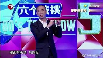 程璐最新爆料,揭秘娱乐圈惊人内幕! 第1张 程璐最新爆料,揭秘娱乐圈惊人内幕! 第1张